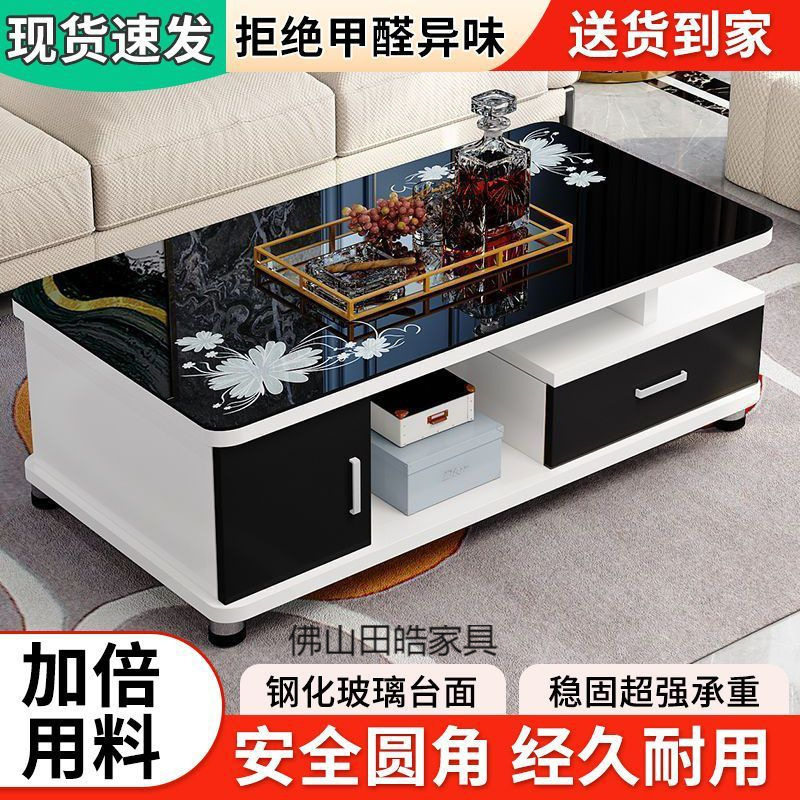 简约现代欧式圆角玻璃茶几电视柜