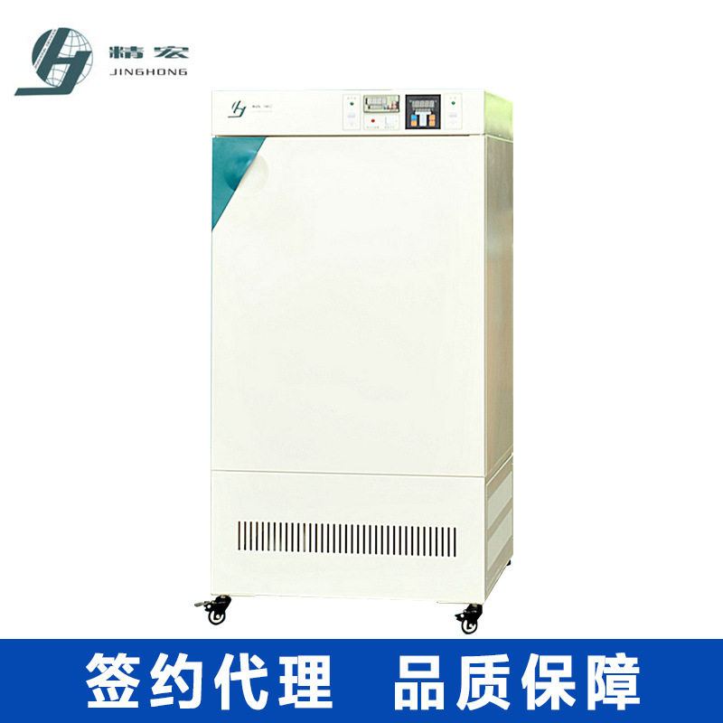 精宏智能恒温霉菌细菌培养箱