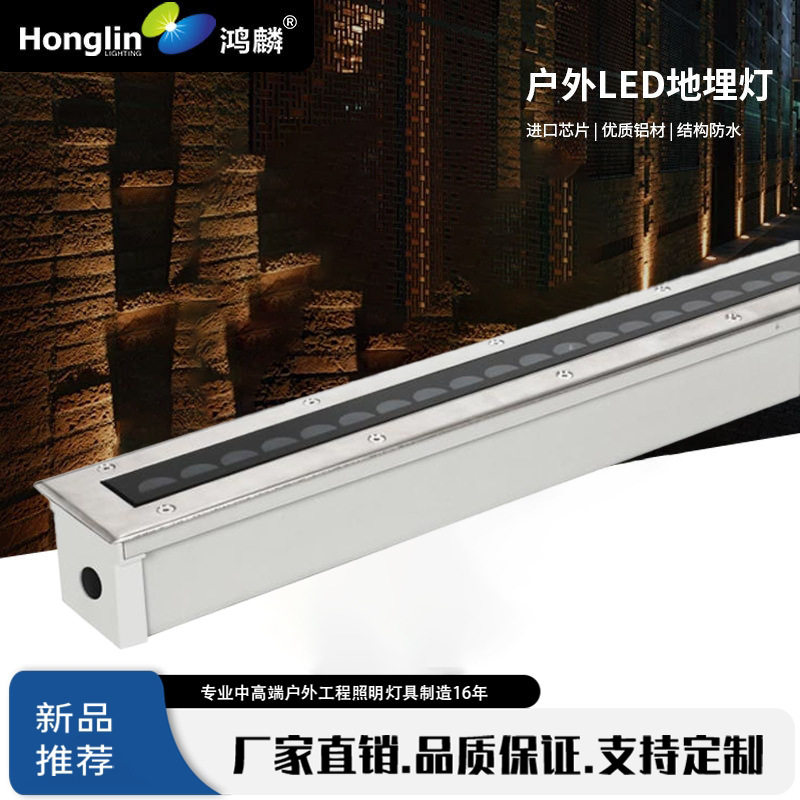 LED18W不锈钢户外防水地埋灯