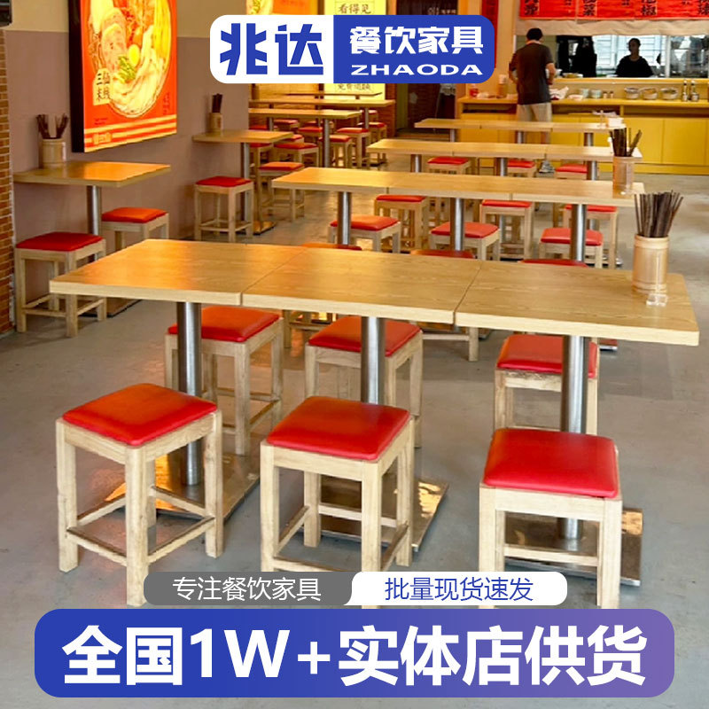 快餐店面馆餐桌椅简约食堂长桌咖啡厅麻辣烫餐桌烧烤饭店桌子凳子