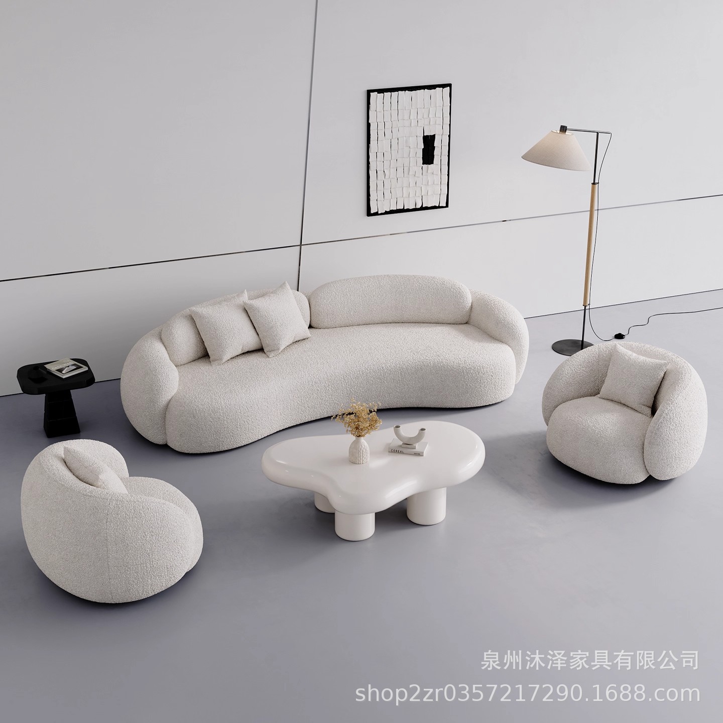 北欧极简弧形小户型商用接待沙发