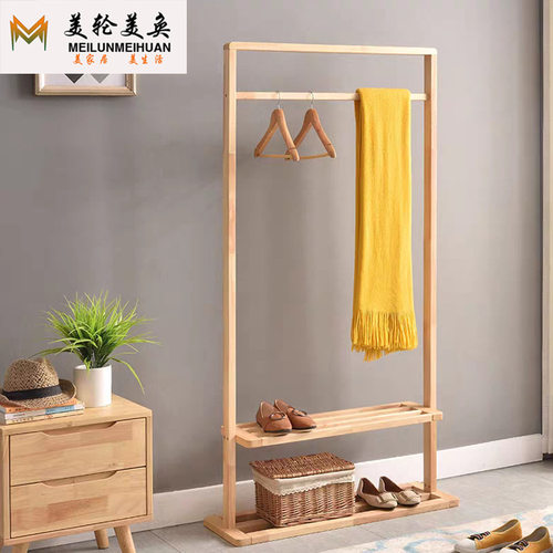 北欧简约现代衣帽架实木家用客厅卧室落地挂衣架简易多功能置物架