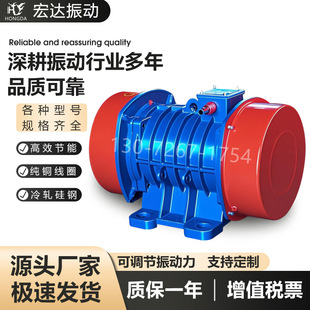 4极YZS振动电机 YZS 1.1KW 4振动电机 仓壁振动器