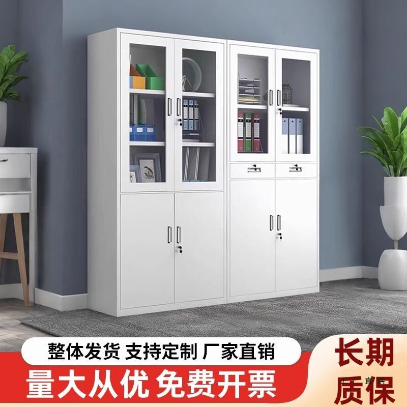 加厚钢制带锁办公文件柜