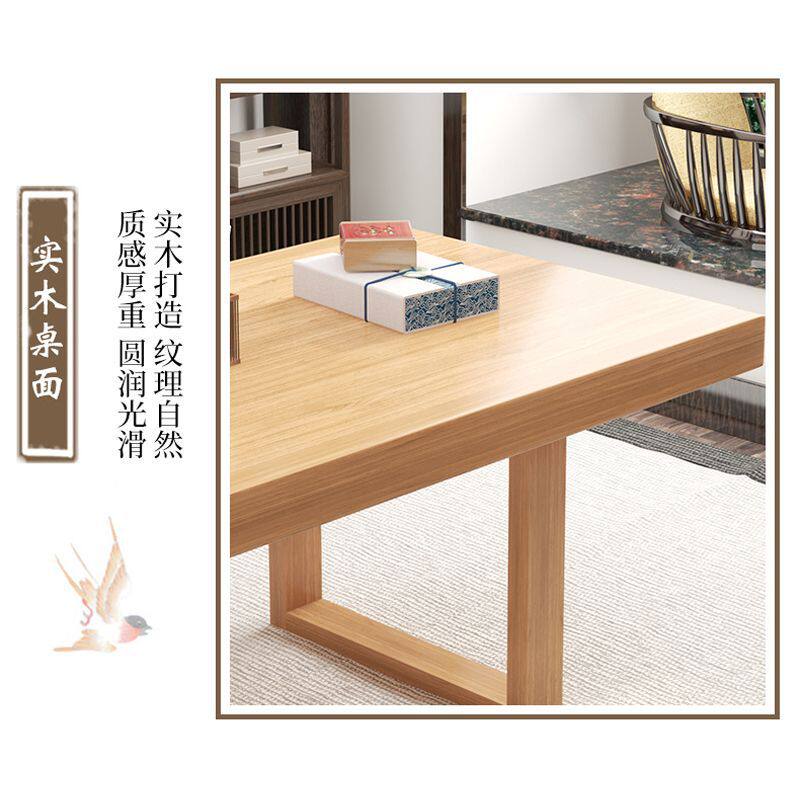 新中式实木大板茶桌桌椅组合一体一整套原木风办公家居功夫泡茶几