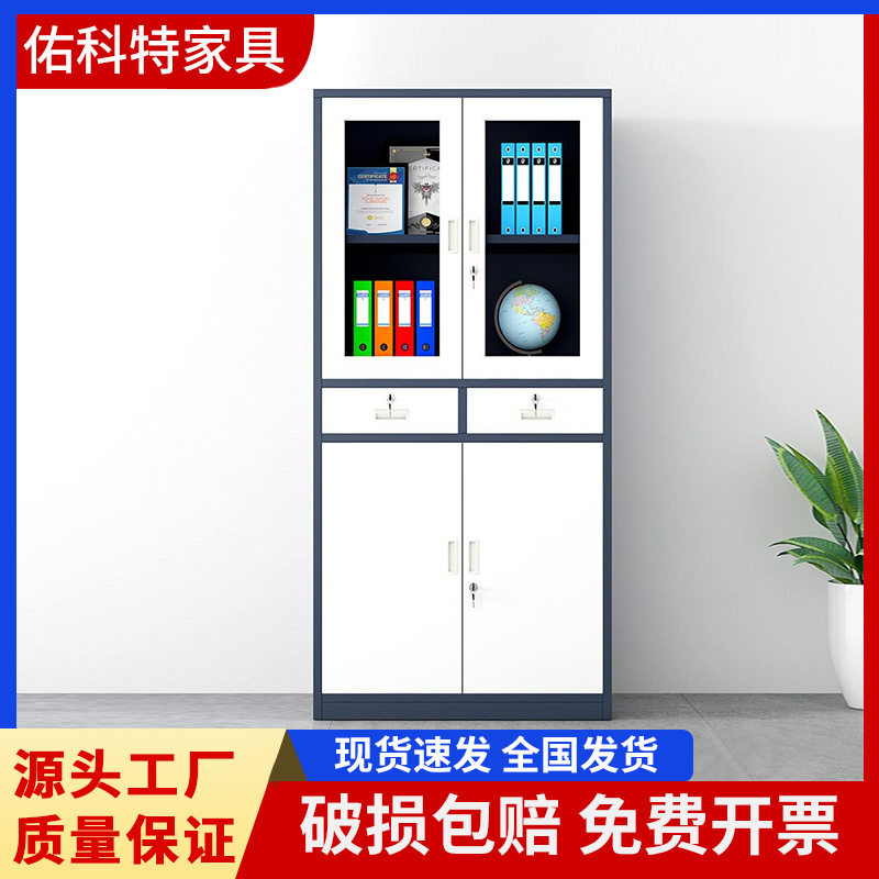 钢制铁皮办公文件档案储物柜