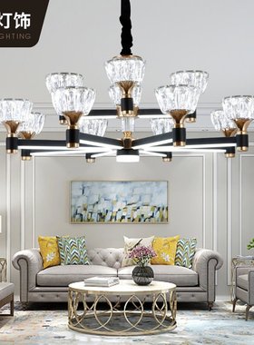 批发简约现代客厅灯水晶吊灯轻奢防尘个性创意灯臂发光灯包邮家居
