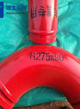 混凝土输送泵车臂架双层耐磨弯头 DN125R275*90°弯头 快速管卡