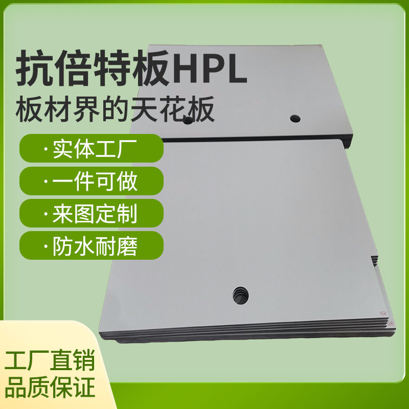抗倍特模板机气浮台面板材加工