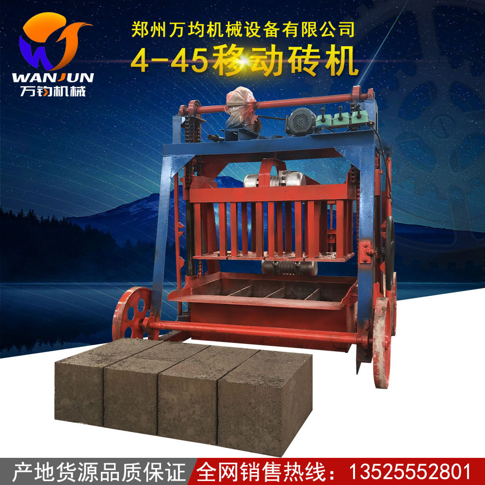 路沿石水泥空心砖成型机