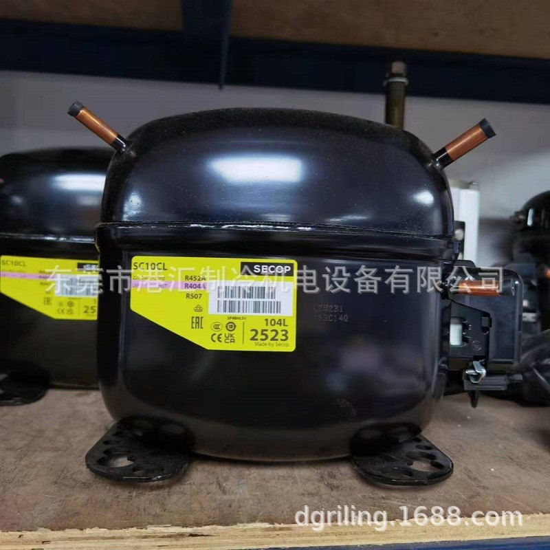 思科普制冷压缩机SC10CL