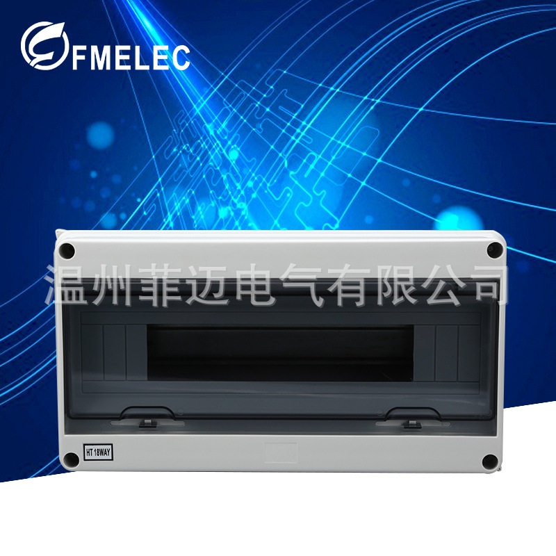 厂家FMT-18W灰白色多位直流光伏汇流箱明装通用开关接线箱配电箱