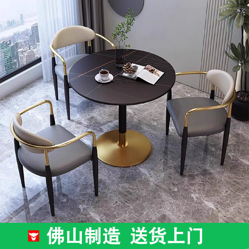 小户型阳台岩板洽谈桌椅组合高档店铺接待简易圆桌商场休闲桌椅子