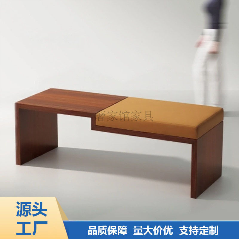 新中式轻奢大气客厅实木沙发长凳进门衣帽间换鞋凳卧室皮艺床尾凳