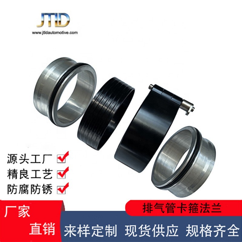 汽车改装管道卡箍抱箍消声器卡箍法兰套装HD铝卡箍加钛合金法兰