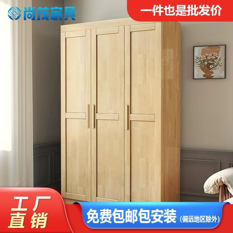 北欧实木衣柜小户型家用衣橱现代简约卧室落地储物柜多门实木柜子