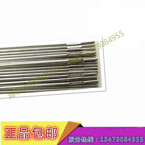 正品ER2209双相不锈钢焊丝H03Cr22Ni8Mo3不锈钢焊丝现货包邮