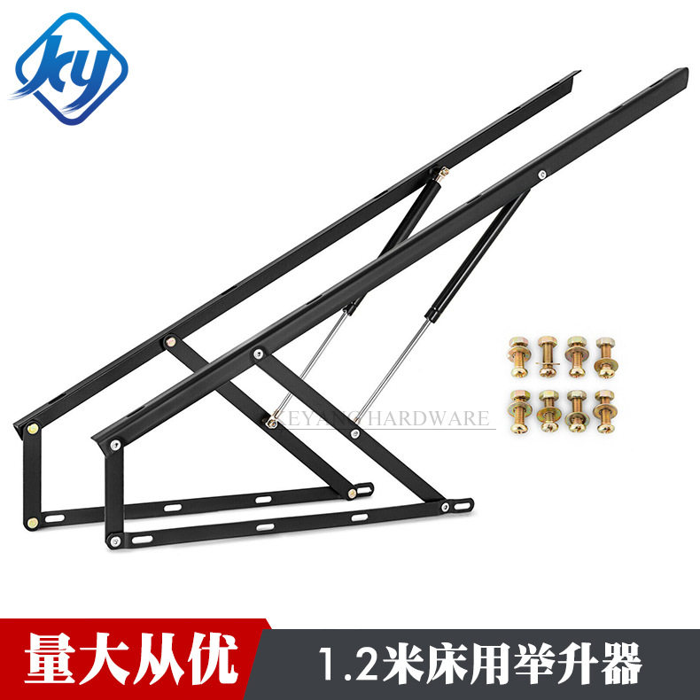 黑色烤漆1.2米床用举升器