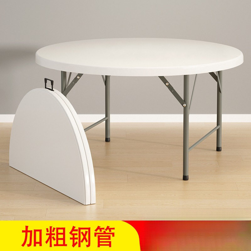 W7圆形简易可折叠餐桌家用塑料大圆桌折叠饭桌户外大排档桌椅10人