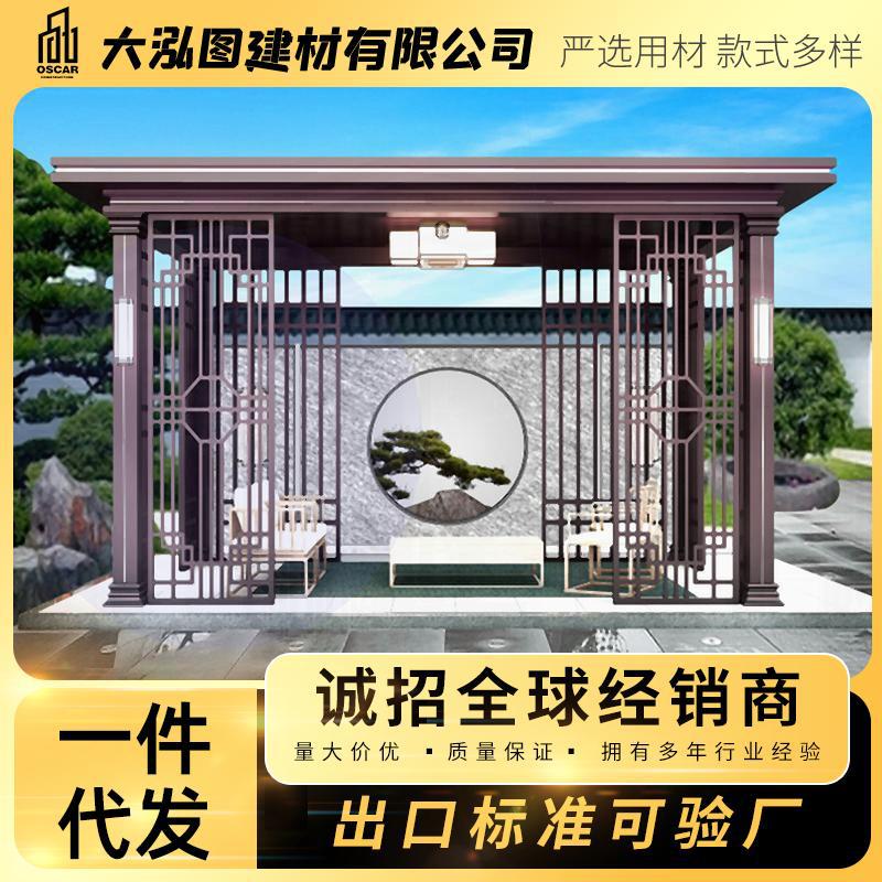新中式六角葡萄架铝合金防风