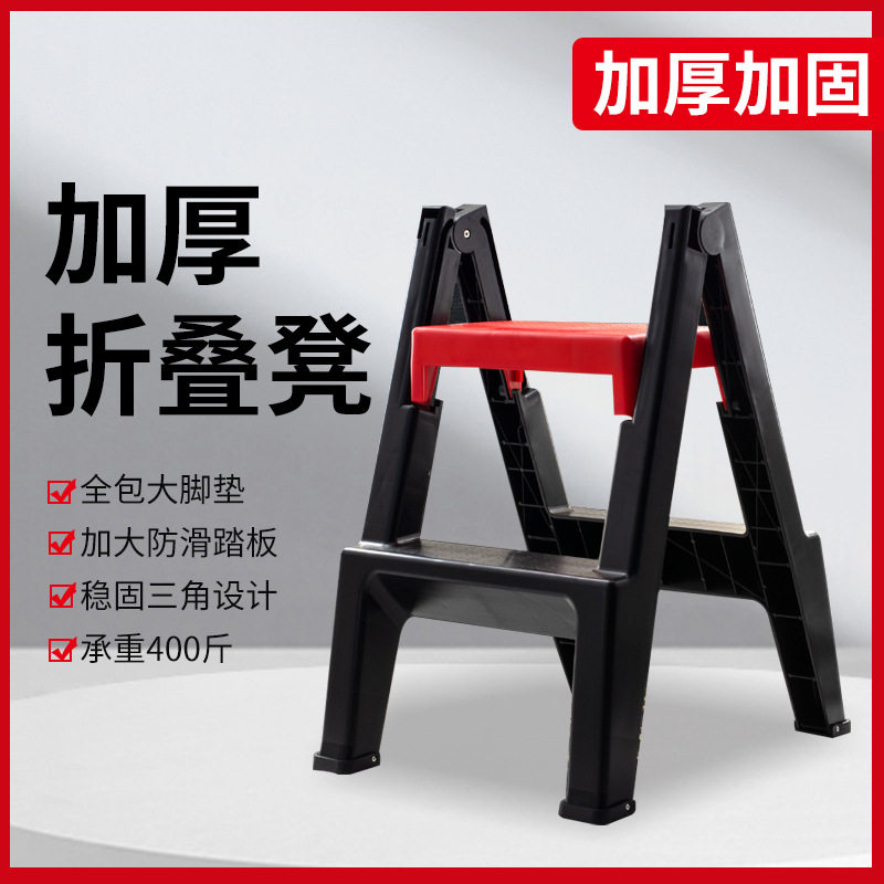 二步折叠洗车凳防滑注塑更结实