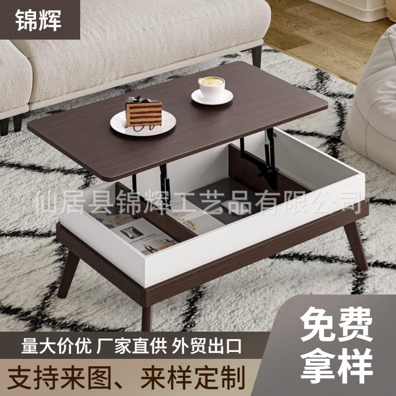来图定制多功能茶几餐桌两用北欧风格客厅家用创意折叠升降茶几