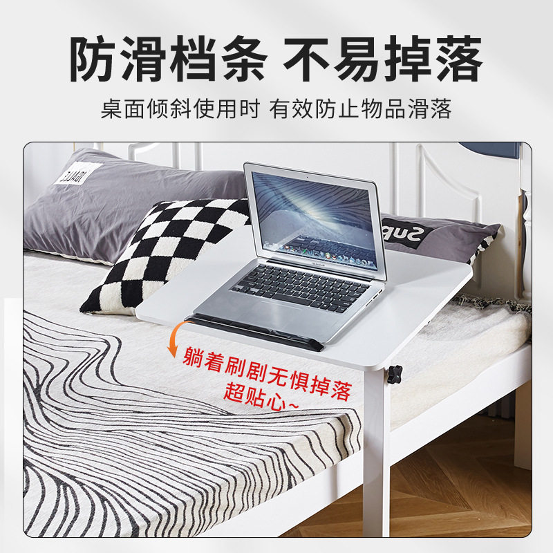 卧室阳台可移动可升降床边电脑桌床边桌懒人沙发桌多功能床边书桌