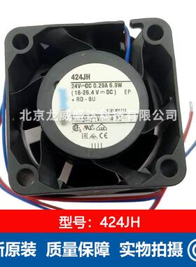 424JH轴流风机标准尺寸6.9W质量保障售后服务现货供应散热风扇