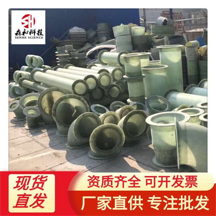 玻璃钢法兰三通弯头10KG压力