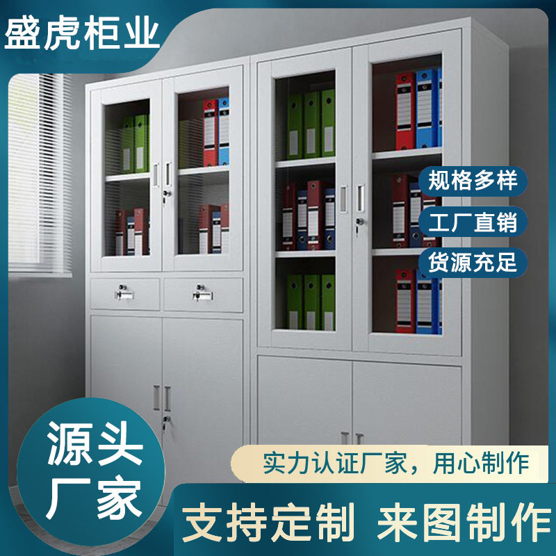 铁皮更衣柜员工宿舍储物柜工厂不锈钢鞋柜多门换衣柜西药柜文件柜