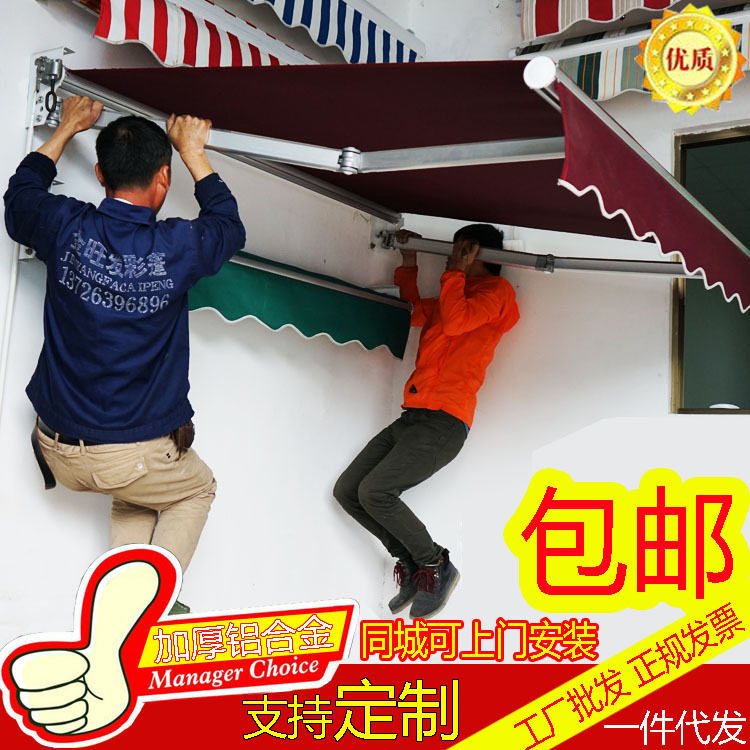 厂家户外门店商铺铝合金伸缩雨棚 手摇雨棚曲臂折叠推拉篷遮阳棚