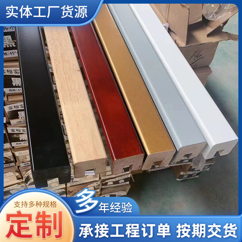 橡胶木实木卡槽楼梯扶手