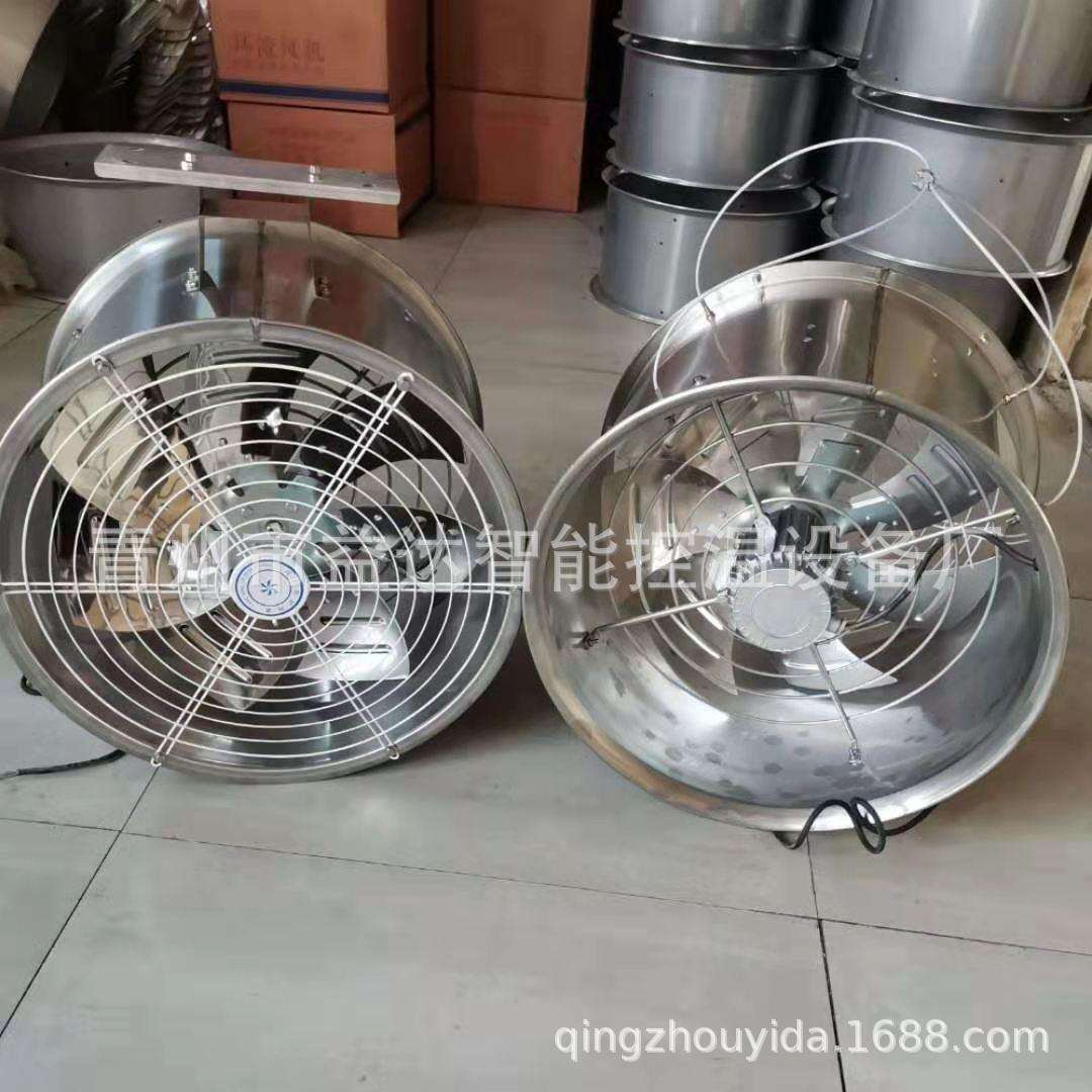 不锈钢环流风机轴流式温室花卉蔬菜大棚空气循环通排风换气扇