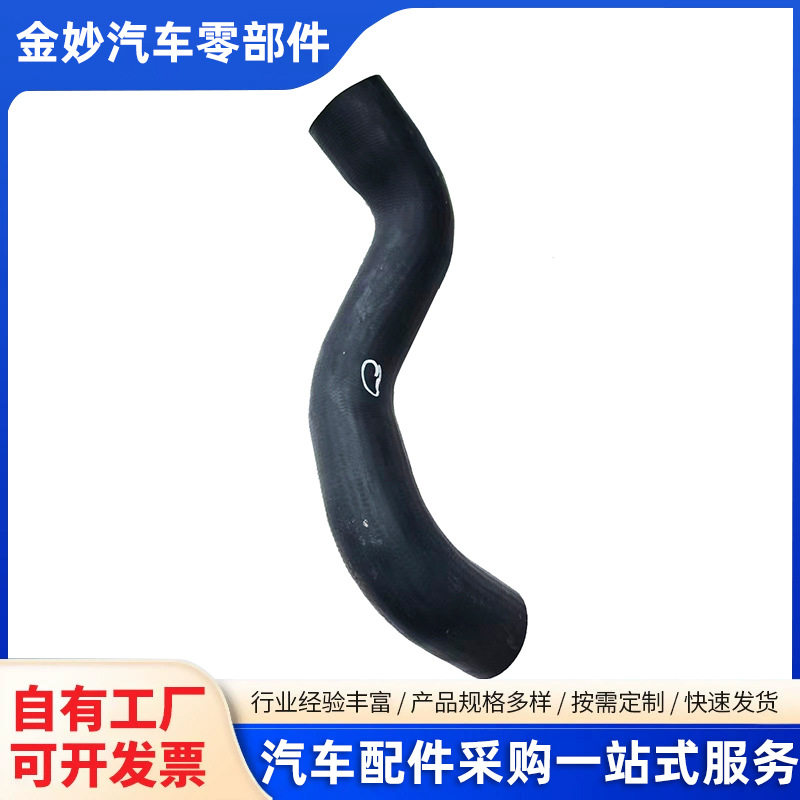 三元乙丙橡胶管汽车暖风弯管散热器异型管冷却过水管低压胶管
