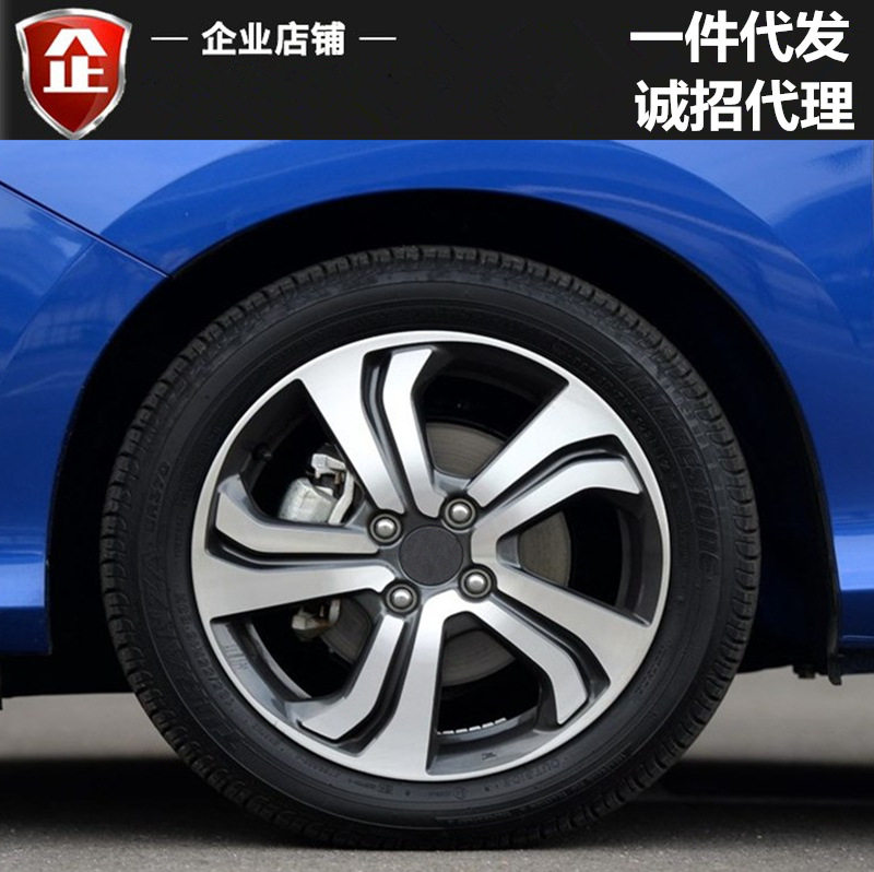 适用16寸锋范铝合金轮毂飞度思迪理念S1哥瑞轮毂钢圈轮圈轮辋胎铃
