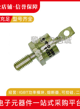 SKR20/12SKR20/14/16 SKR26/12 SKR26/14 SKR26/16全新二极管现货