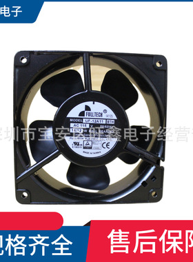 UF12A11BTH AC115V 14/12W FULLTECH机械设备散热用轴流风机