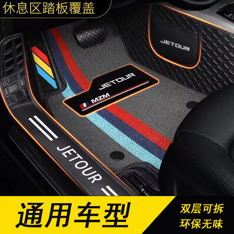 批发通用车型汽车脚垫耐脏耐磨汽车脚垫子全包围汽车脚垫通用脚垫