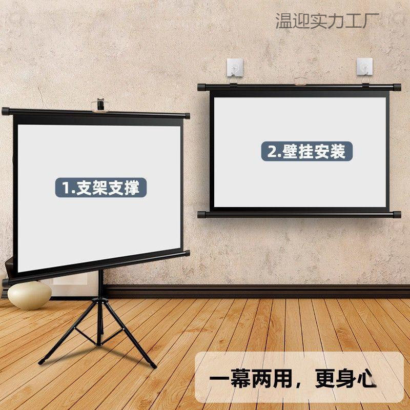 厂家直发投影幕布寸支架地免打孔支架杆户外移动投影仪幕布