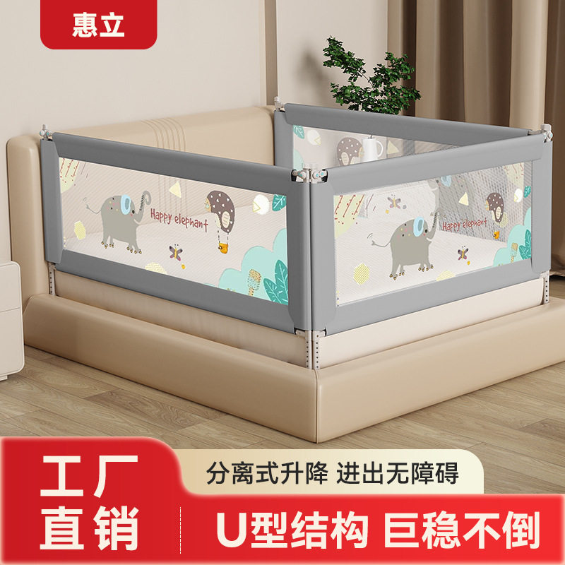 床围栏儿童侧床边防摔安全宝宝一面床护栏防掉床挡板加高可调防护