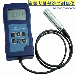 涂料测厚仪 防腐层测厚仪 SZZY6000S防火大量程漆膜仪 涂层测厚仪