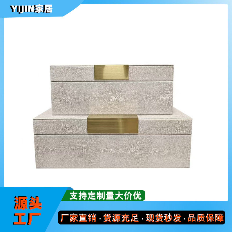 厂家直销新中式木质皮革工艺品首饰收纳盒样板房家居储物装饰摆件