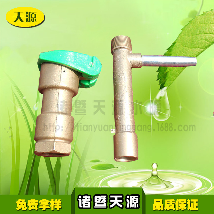 方便快捷 随用随取取水器现货 草坪花卉专用 全新料取水阀低价