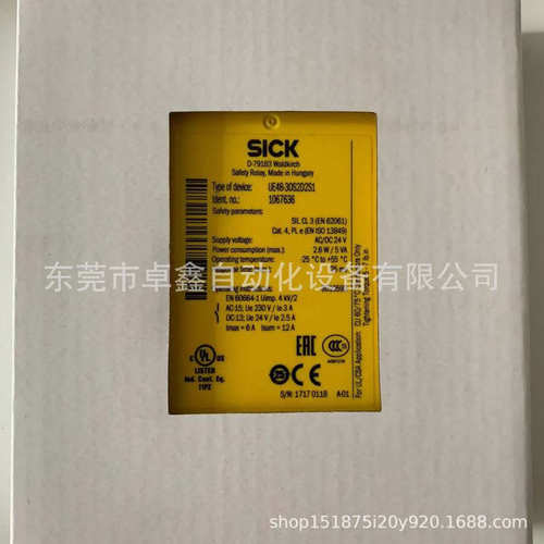 西克安全继电器 UE48-30S2D2S1 现货溢价