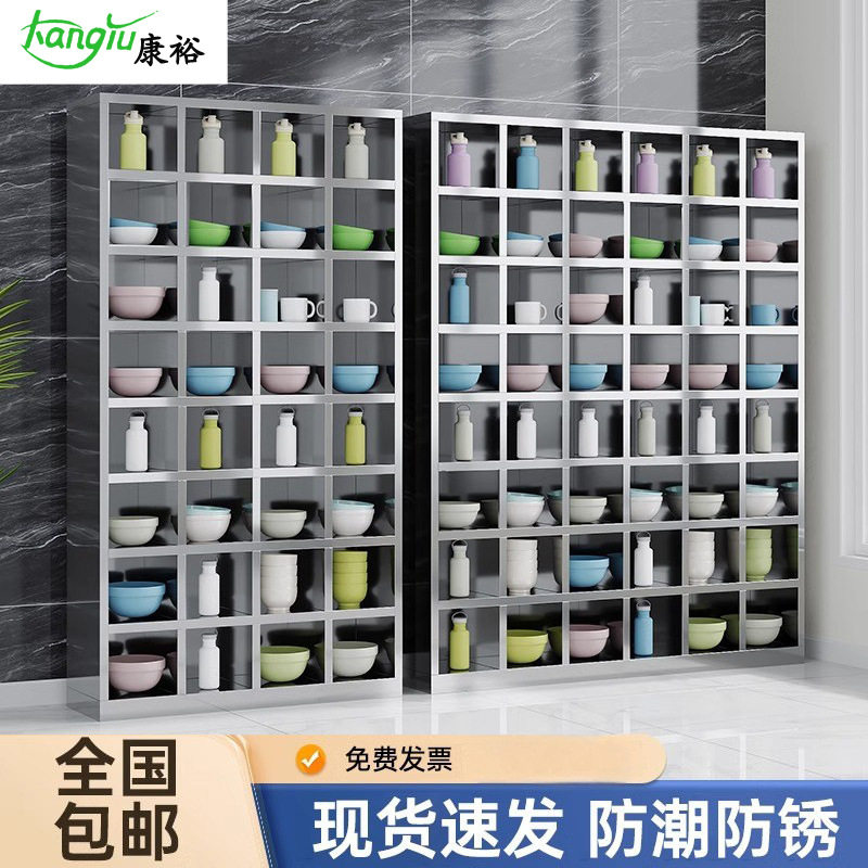 不锈钢无门碗柜员工多格饭盒柜学校食堂公司餐厅餐具餐盘柜存放柜