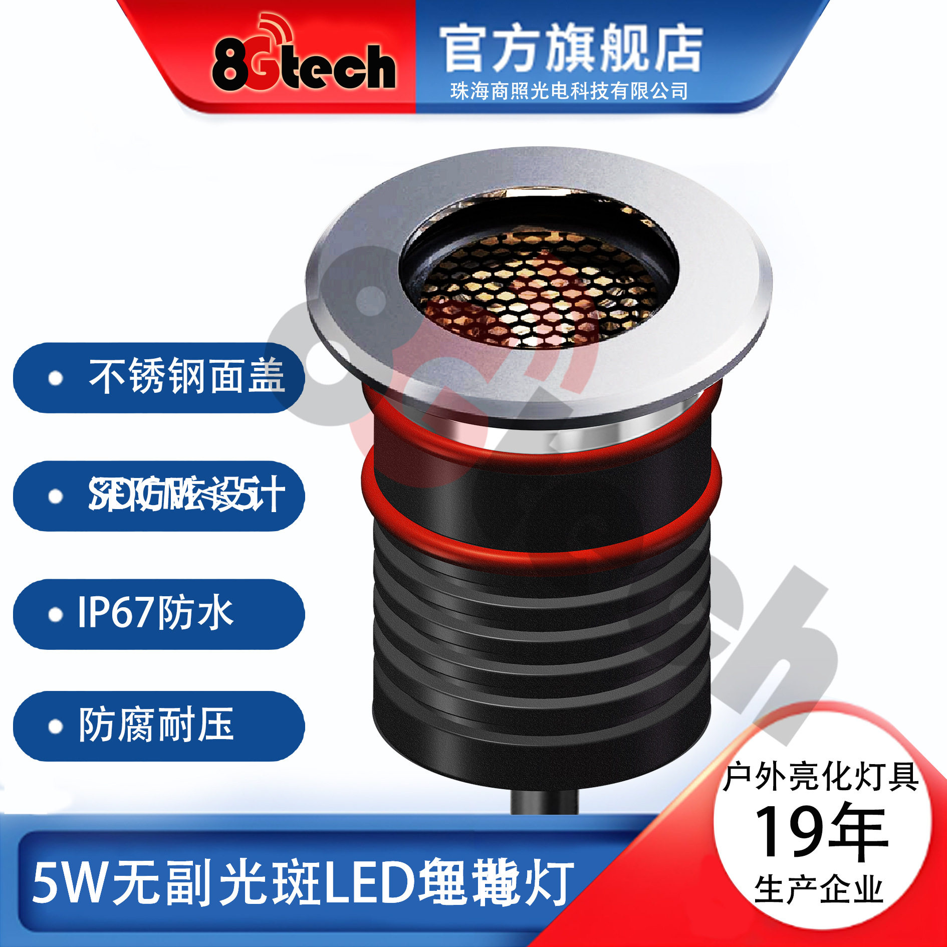 埋地灯深防眩不锈钢嵌入式户外花园庭院别墅景观亮化灯3W龟背灯