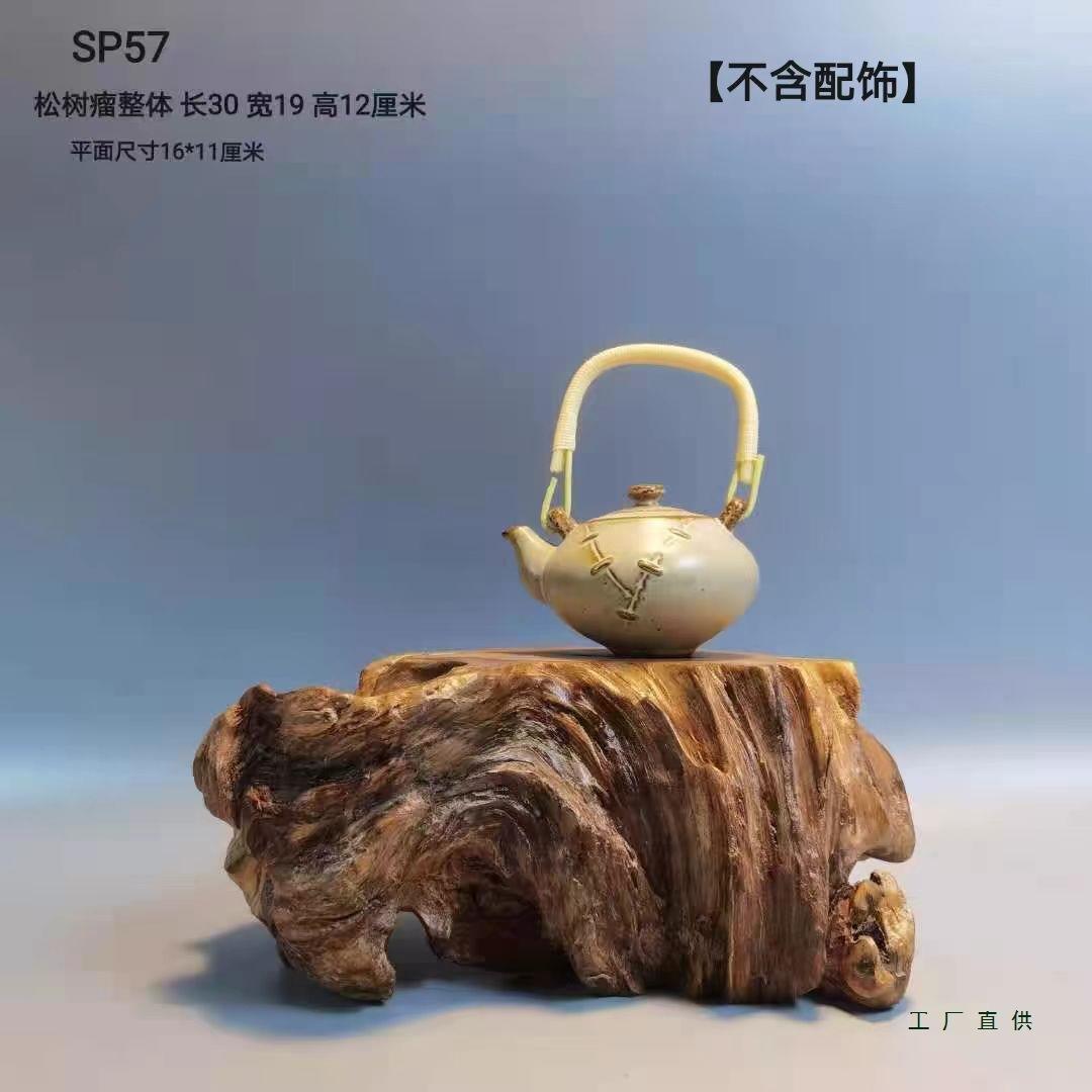 松树瘤、壶承、假山、瓷器、玉器、奇石、烟灰缸微型盆景底座。