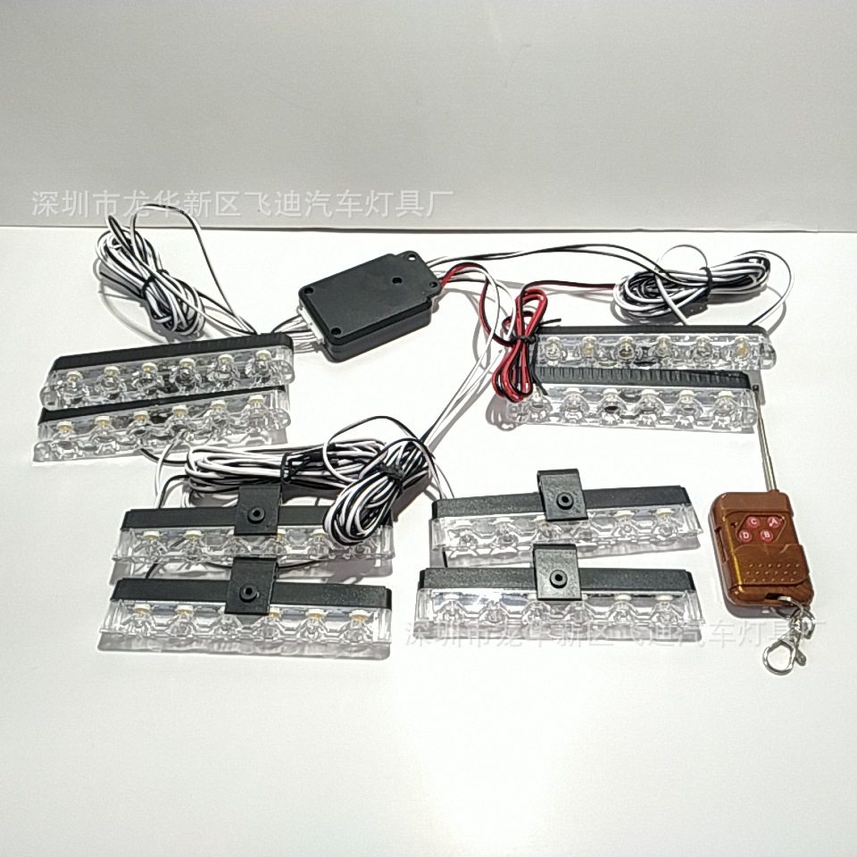 03043-8 DC12V无线遥控 8X6LED 一拖八48W 48LED中网爆闪灯频闪灯