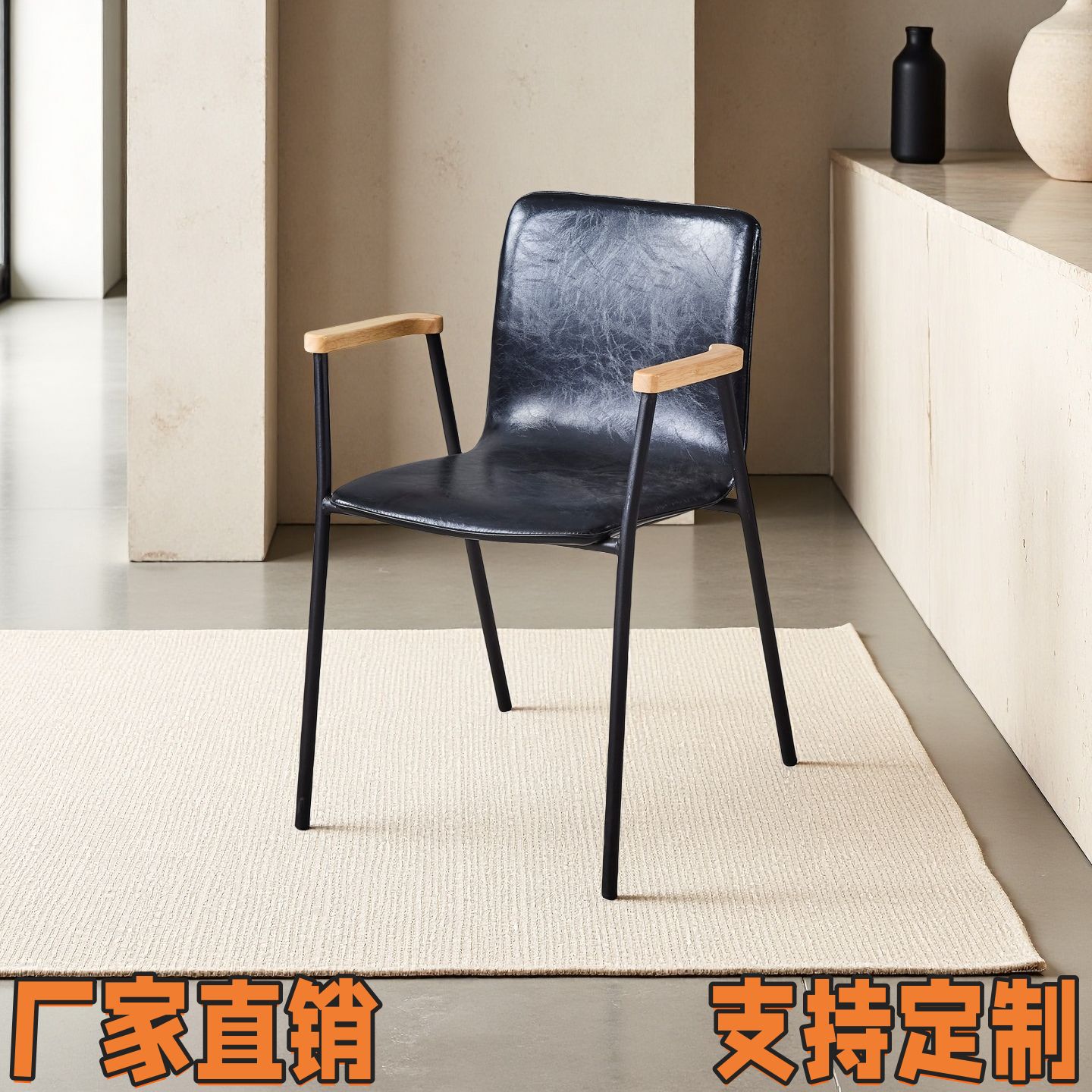 现代简约家用餐椅商用会客接待洽谈咖啡厅小吃店扶手铁艺靠背椅子