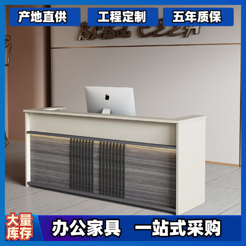 亮光弧形烤漆酒店接待收银台